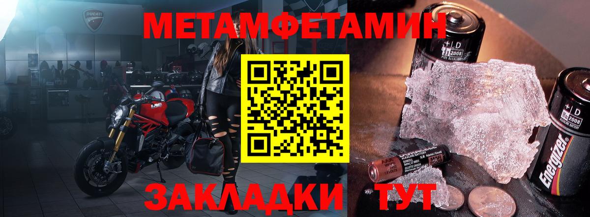 нарко площадка телеграм  Чита  Амфетамин Розовый  Amphetamine  Amphetamine 