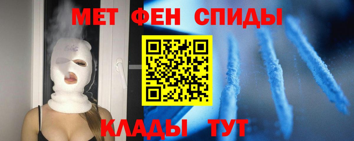 Амфетамин VHQ Чита
