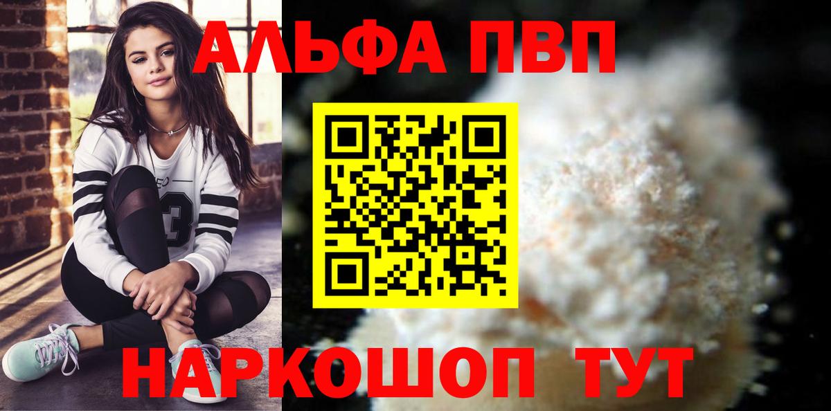 A-PVP крисы CK Чита