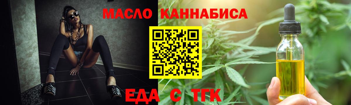 Canna-Cookies марихуана  Чита 