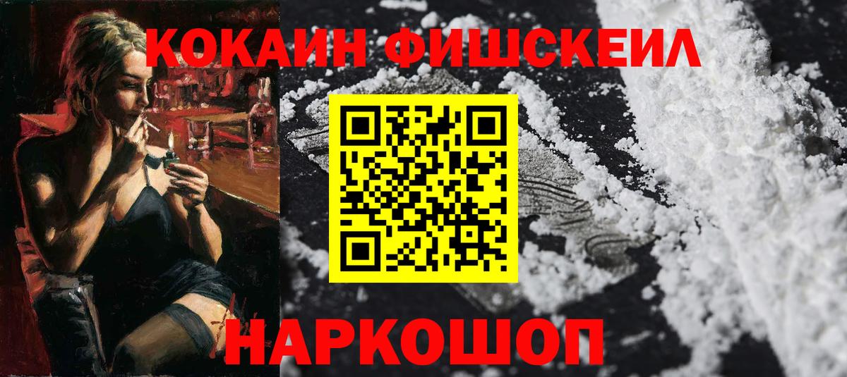 COCAIN Эквадор Чита