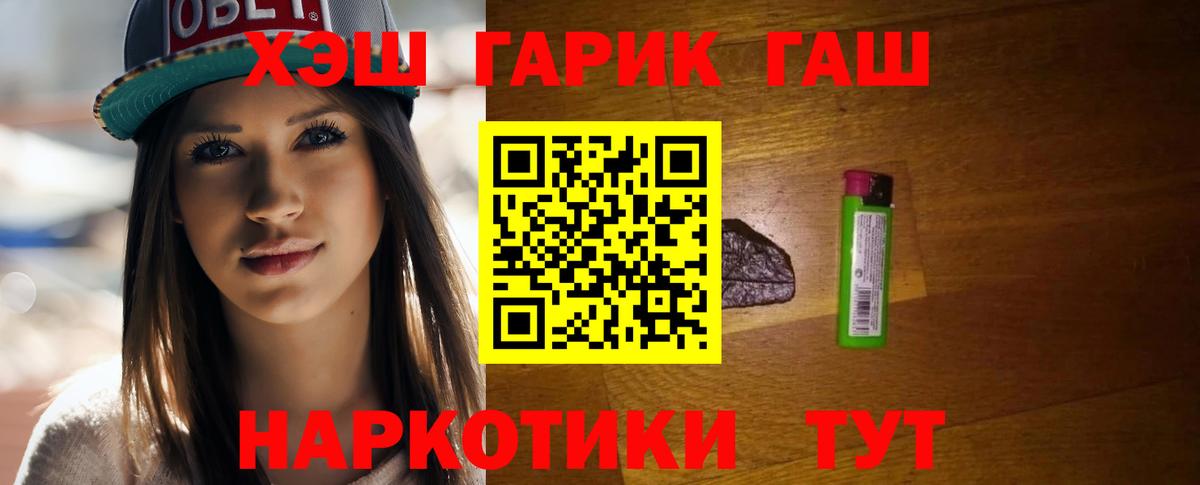 АМФЕТАМИН Чита