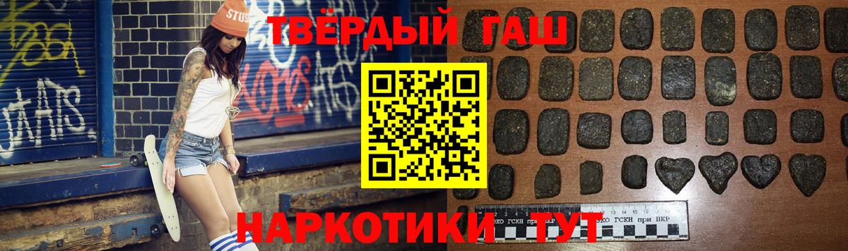ГАШИШ VHQ Чита