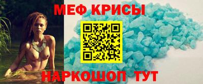 мяу мяу мука Нарткала