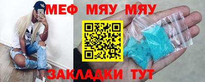 MESCALINE Наро-Фоминск