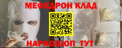 скорость mdpv Аргун