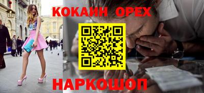 спиды Апшеронск