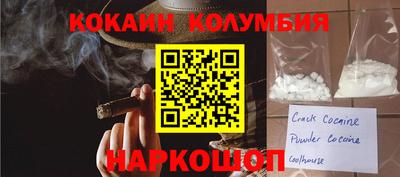 MESCALINE Наро-Фоминск