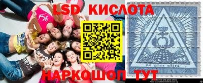 спиды Апшеронск