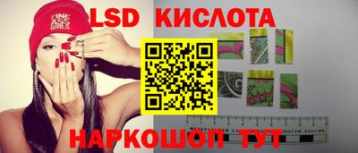 MESCALINE Наро-Фоминск