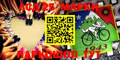 спиды Апшеронск