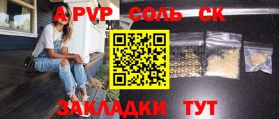 скорость mdpv Аргун