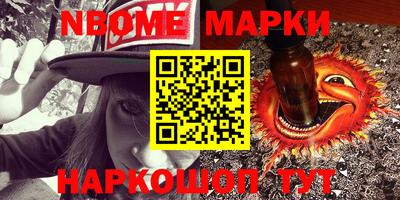 спиды Апшеронск