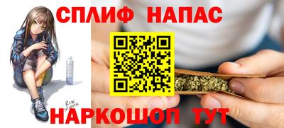 спиды Апшеронск