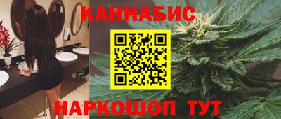 спиды Апшеронск