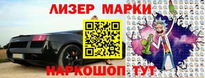 спиды Апрелевка