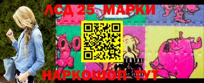 MESCALINE Наро-Фоминск