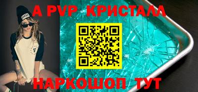 альфа пвп VHQ Нальчик