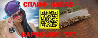 MESCALINE Наро-Фоминск