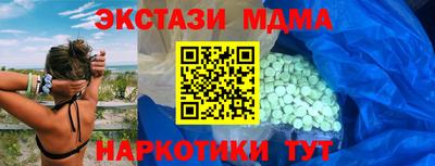 MESCALINE Наро-Фоминск
