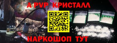 скорость mdpv Аргун