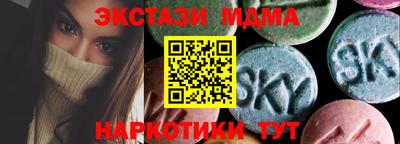 мефедрон Кудымкар