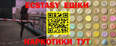 MESCALINE Наро-Фоминск