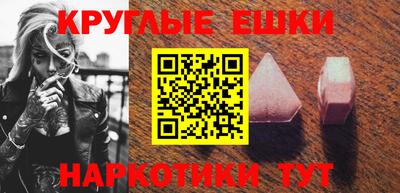 MESCALINE Наро-Фоминск