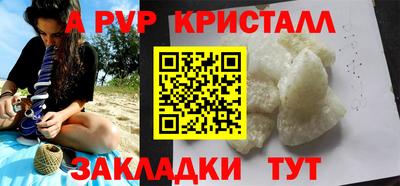 альфа пвп VHQ Нальчик