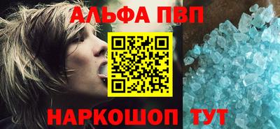 MESCALINE Наро-Фоминск