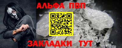 MESCALINE Наро-Фоминск