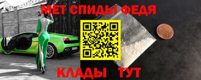 альфа пвп VHQ Нальчик