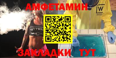 скорость mdpv Аргун