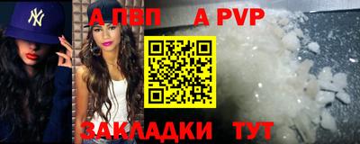 спиды Апрелевка