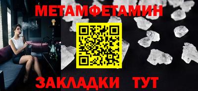 спиды Апшеронск