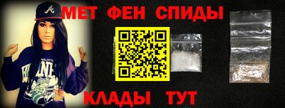 скорость mdpv Аргун