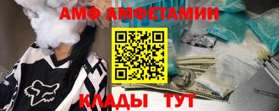 альфа пвп VHQ Нальчик