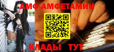 спиды Апшеронск