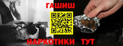 спиды Апшеронск