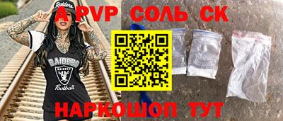 спиды Апрелевка