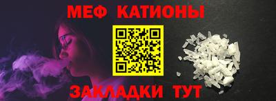 альфа пвп VHQ Нальчик