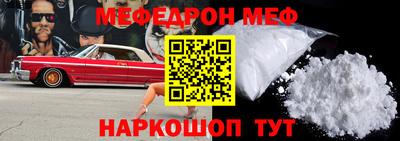 спиды Апшеронск