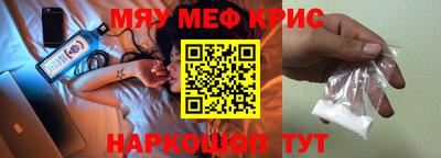 альфа пвп VHQ Нальчик