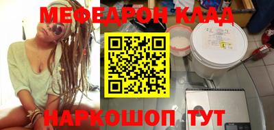 спайс Кузнецк