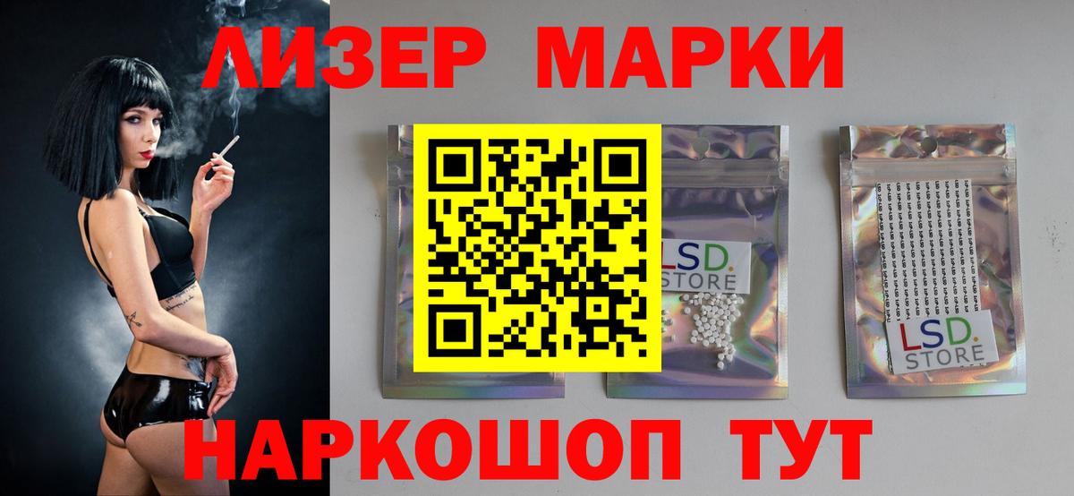 ЛСД экстази ecstasy Чита