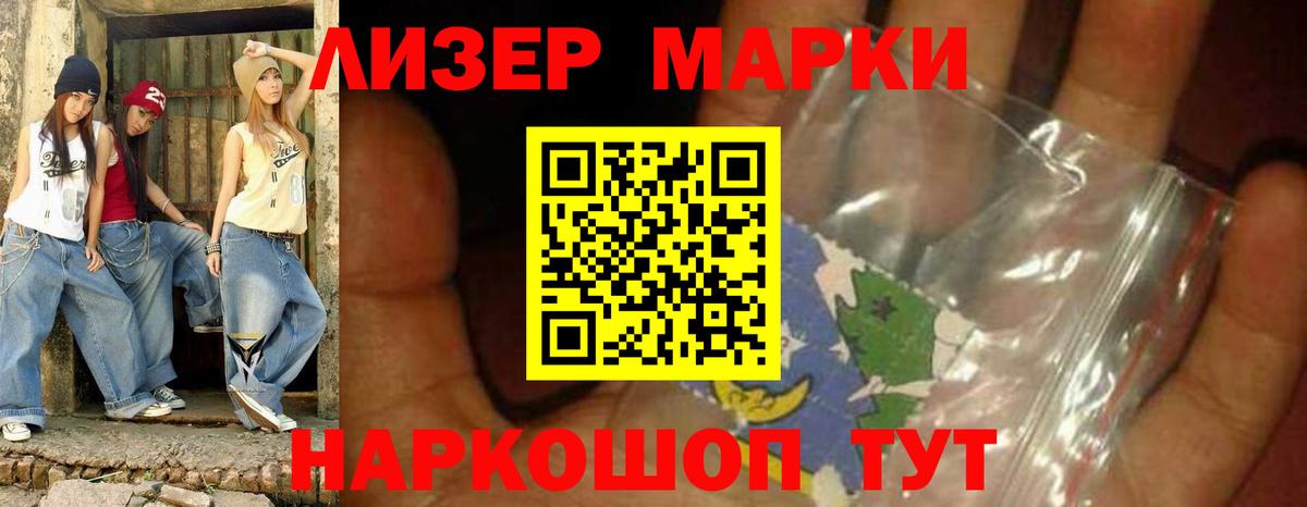 Лсд 25 экстази ecstasy  Вход с VPN  Лсд 25 экстази ecstasy  Чита 