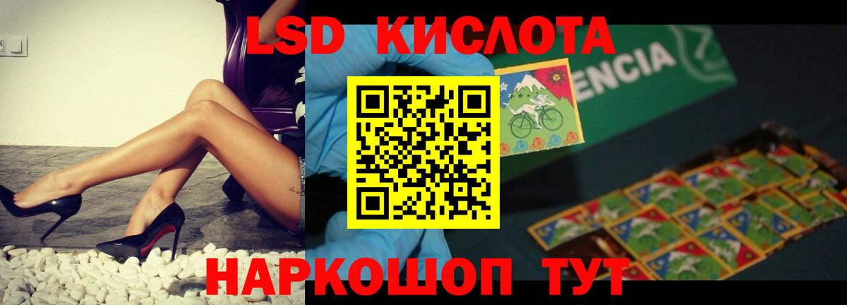 LSD-25 экстази кислота  Чита  LSD-25 экстази кислота 