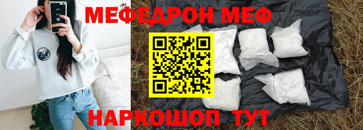 Чита  ГАШИШ  МАРИХУАНА  Лсд 25  COCAIN  Вход с VPN  ГАШ  Мефедрон  