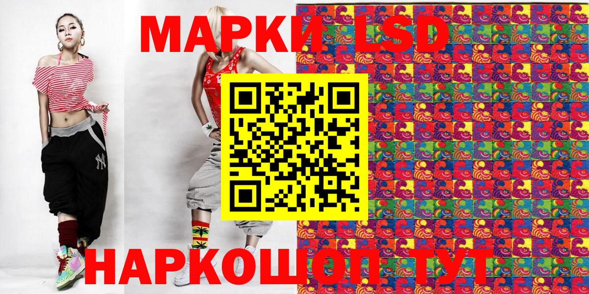 Марки NBOMe 1,8мг  Вход с VPN  Наркотические марки  Чита  Марки NBOMe 1,8мг 