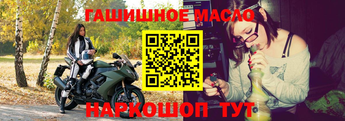 ТГК Wax  ТГК жижа  Чита 